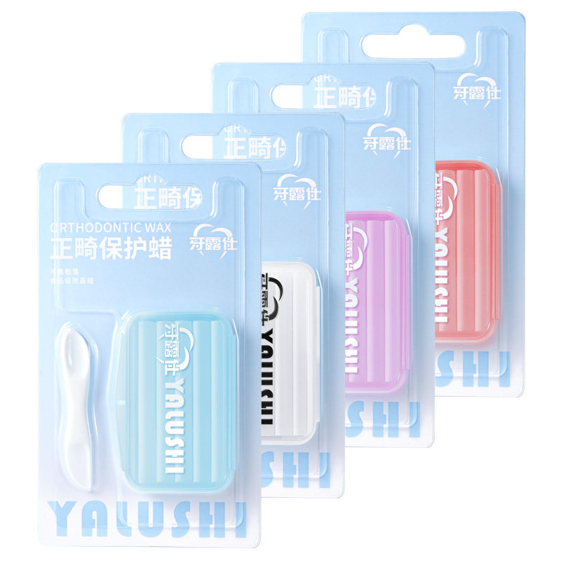 正畸保护蜡食品级钢牙套防磨嘴