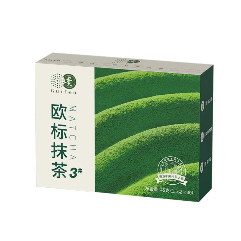 贵州贵茶3号欧标纯抹茶粉冲饮饮抹茶粉