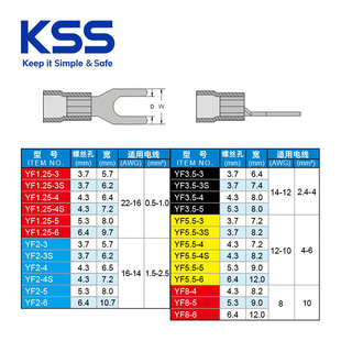 Y型绝缘端子KSS冷压接线端子叉型铜鼻子线耳红铜接线端子