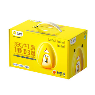 正宗泰和原种乌鸡蛋 30枚装/乌乡基农家散养新鲜