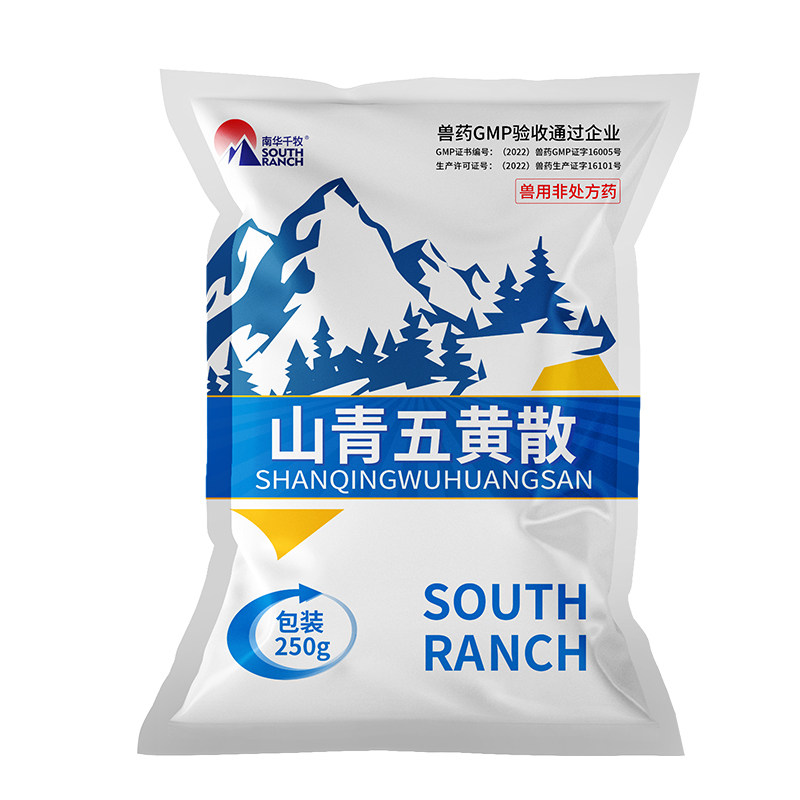 山青五黄散水产养殖小龙虾蟹鱼塘烂鳃肠炎赤皮败血症三黄散粉鱼药