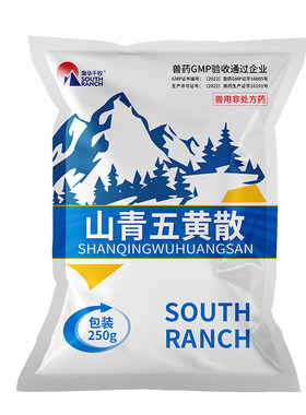 山青五黄散水产养殖小龙虾鱼塘