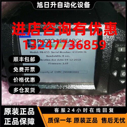议价SpectraScan PR-655波长光谱仪/PR-655 光谱色度光度计 辐射