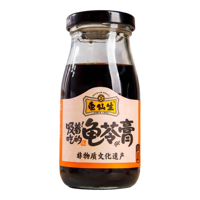 龟仙生罗浮山可吸龟苓膏送礼礼盒