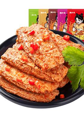 盐津铺子手撕素肉素牛排