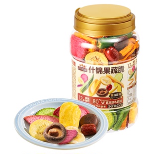 三只松鼠量贩罐装12种果蔬脆250g休闲小零食果干健康零食即食