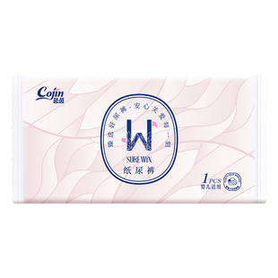 茵茵拉拉裤试用装XXL/XL/L/M/S纸尿裤体验装婴儿尿布透气尿不湿