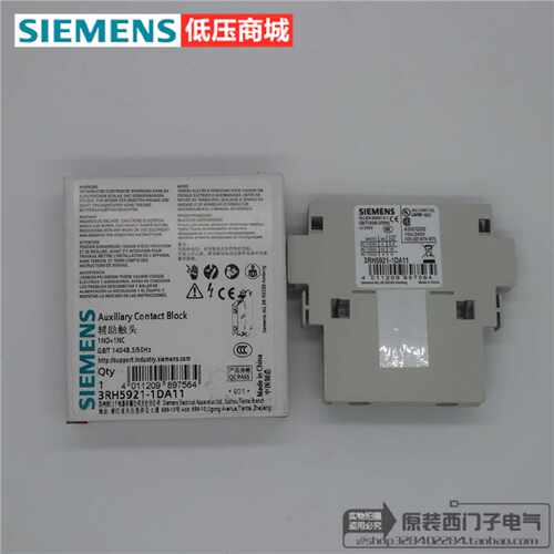 议价原装正品SIEMENS西门子3RH5921全新原装触点3RH5921-1DA11现