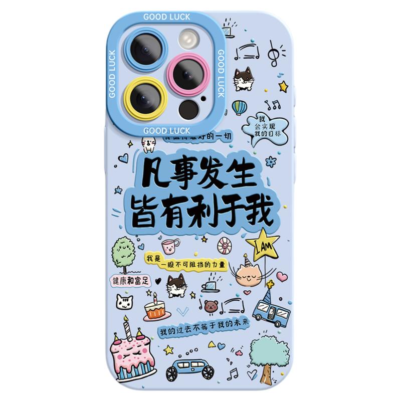 适用苹果16手机壳iPhone15promax卡通13带挂绳12女14高级感XSMAX全包XR软硅胶8plus防摔11新款12promax保护套