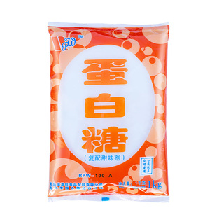 食品级蛋白糖甜味剂100倍食用甜蜜素蔗糖口感代糖安全糖精商用1kg