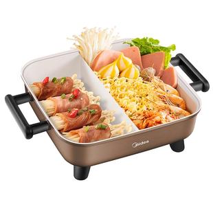 美的鸳鸯电火锅家用多功能一体式电炒菜电热锅电煮锅不粘锅烹饪机