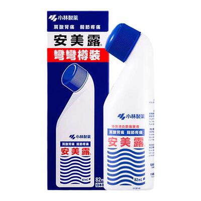【芳芳全球购】万宁日本安美露港版肩颈肌肉酸痛弯小林制药旗舰店