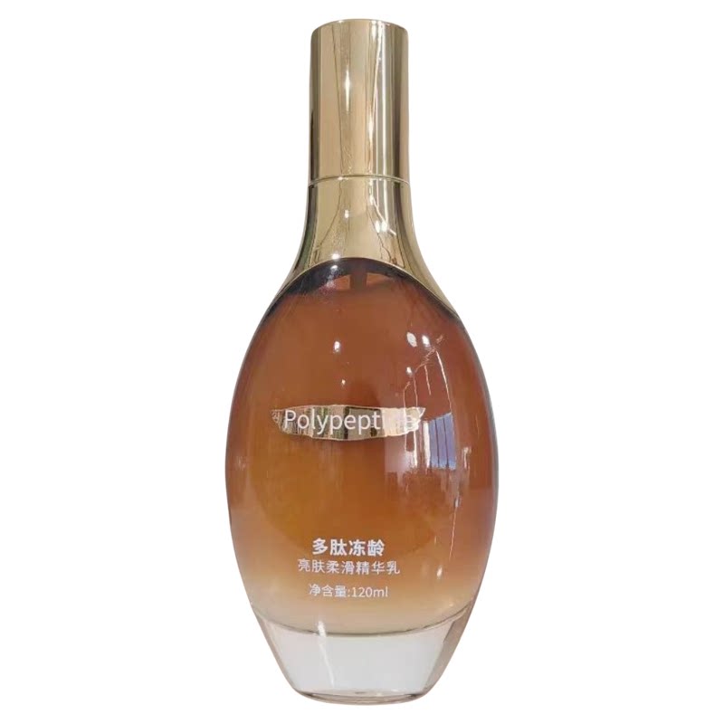 名蔻耀世小金瓶乳液保湿水眼霜