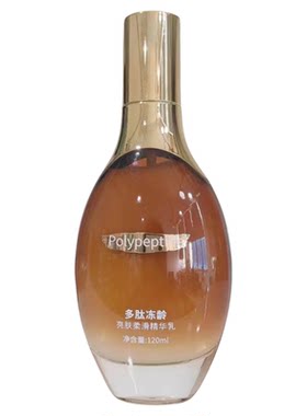 名蔻耀世小金瓶乳液保湿水眼霜