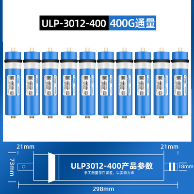 汇通RO膜3012-400 3013-400G反渗透RO膜家用纯水机净水器通用滤芯