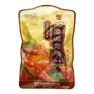 浙江土特产藤桥牌珍品熏鸡腊鸡三黄鸡温州特色小吃休闲美食送礼品