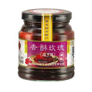 咸亨香酥玫瑰腐乳258g红方豆腐乳绍兴特产霉豆腐老字号古法火腿