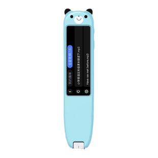 适用科大讯飞翻译笔s10保护套s11点读笔AIP-S10套硅胶套扫描笔收纳包贴膜防震袋抗压抗摔卡通笔套钢化膜配件