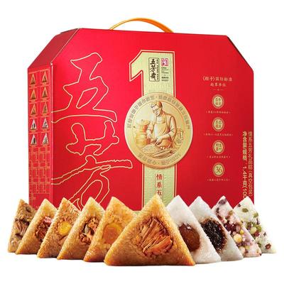 五芳斋粽子礼盒蛋黄嘉兴