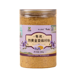 有机熟黄金亚麻籽粉天然高膳食纤维即食代餐中农特研保障配料干净