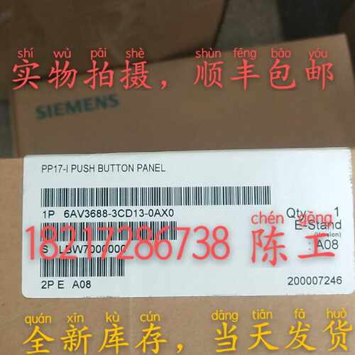 议价全新未Button Panel PP17I扭矩面板6AV3688-3CD13-0AX0