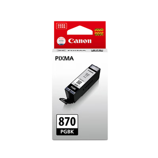 原装佳能870 871xl墨盒TS5080 8080 9080 6080 MG7780 5780打印机