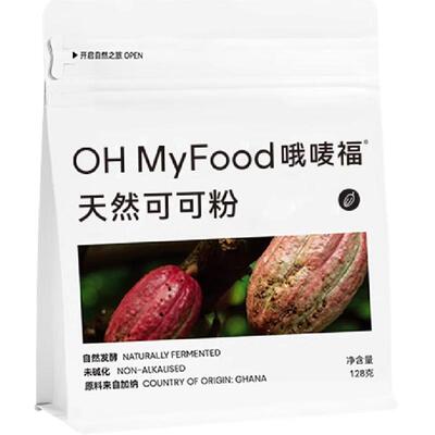 OHMyFood哦唛福可可粉