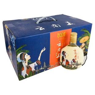 少数民族 云南美醉美45度125ml×12瓶中度酒鹤庆乾酒民族风