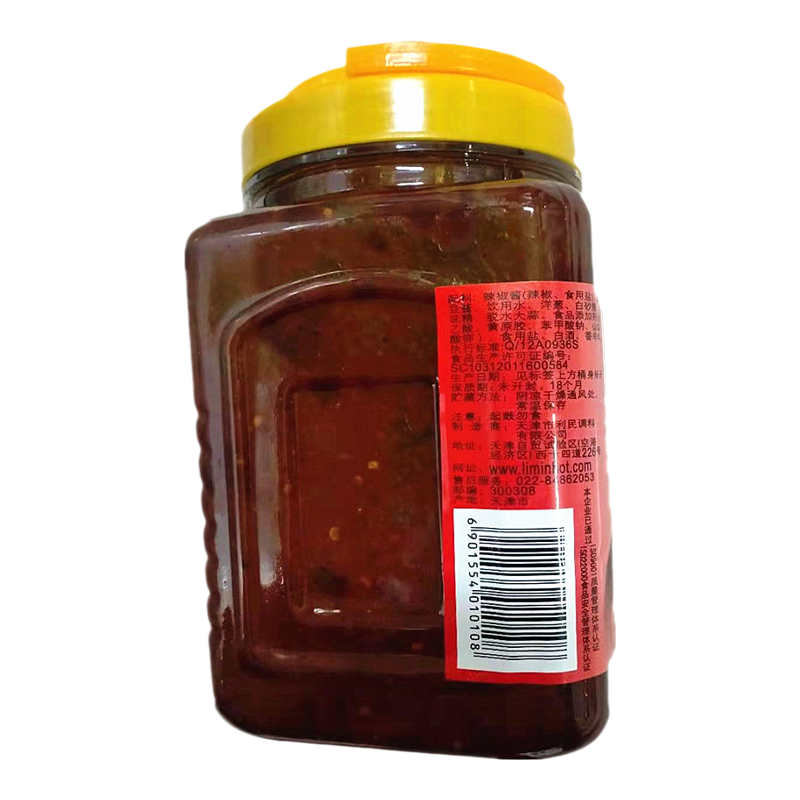 利民蒜蓉辣酱桶装2kg蒜蓉辣椒酱东北烧烤酱商用烧烤专用刷料蒜香