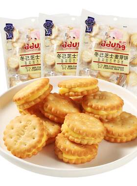 冬己芝士夹心饼干麦芽糖