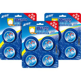 蓝月亮洁厕灵马桶清洁剂洁厕宝蓝泡泡洁厕块厕所除垢除臭松木香