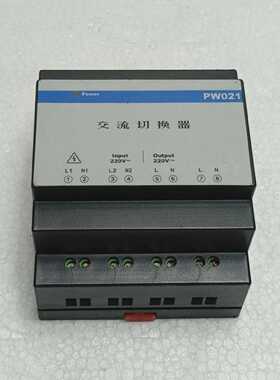 PW021 AC Switcher PLC 交流切换器 PW021