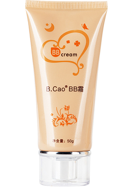 百草BB霜裸妆遮瑕强正品