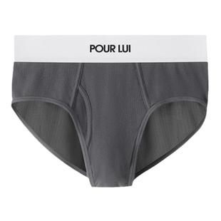 璞履 男士超弹莫代尔罗纹复古门襟三角内裤 三件装POURLUI UDW113
