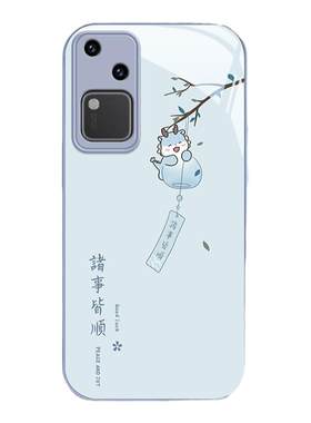适用vivos18手机壳s20/s19/s30新款s17pro高级感s16e防摔s60元气版可爱s50promini女s15镜头s12全包s10玻璃7t
