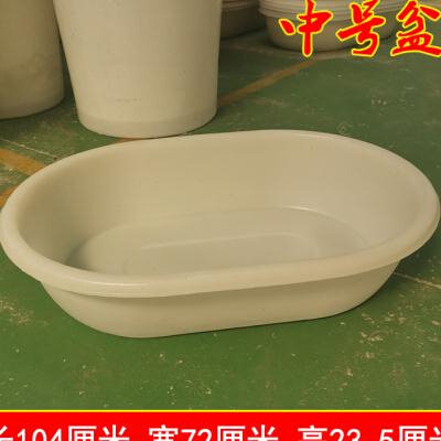 牛筋方盆卖鱼用浅盆养龟环保椭圆盆熟料大号加厚耐用塑料盆长方形