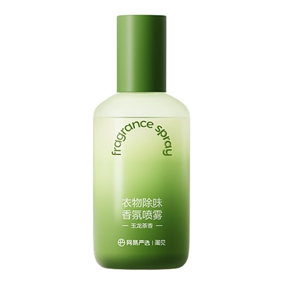 【防静电】网易严选衣物除味喷雾持久留香去除烟味汗臭味除臭喷雾