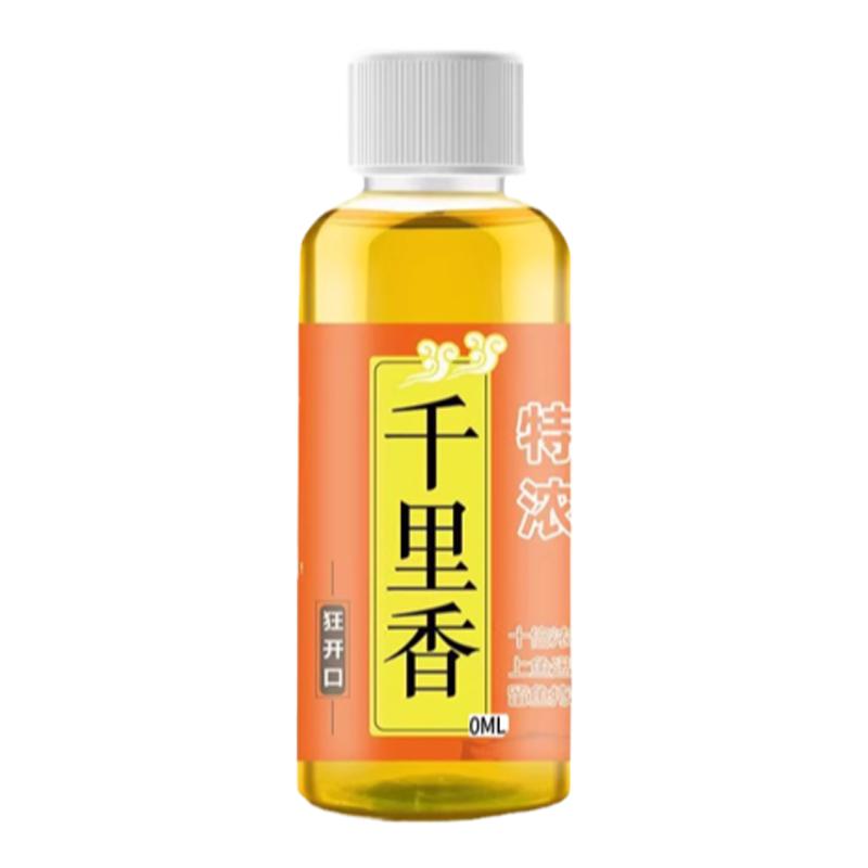 浮钓鲢鳙专用饵料野钓鲢鱼花白鲢大头鱼手杆海杆酸臭诱鱼饵开口剂