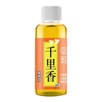 浮钓鲢鳙专用饵料野钓鲢鱼花白鲢大头鱼手杆海杆酸臭诱鱼饵开口剂