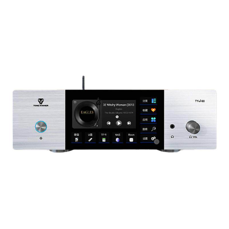 天逸TY-i60发烧hifi无损流媒体播放器家用NAS网络音乐播放解码器