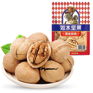 【99任选5件】如水新货薄皮核桃300g薄纸皮易剥手剥核桃仁孕妇