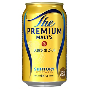 三得利万志啤酒 麦芽天然水神泡生啤酒日本原装进口啤酒350/500ml