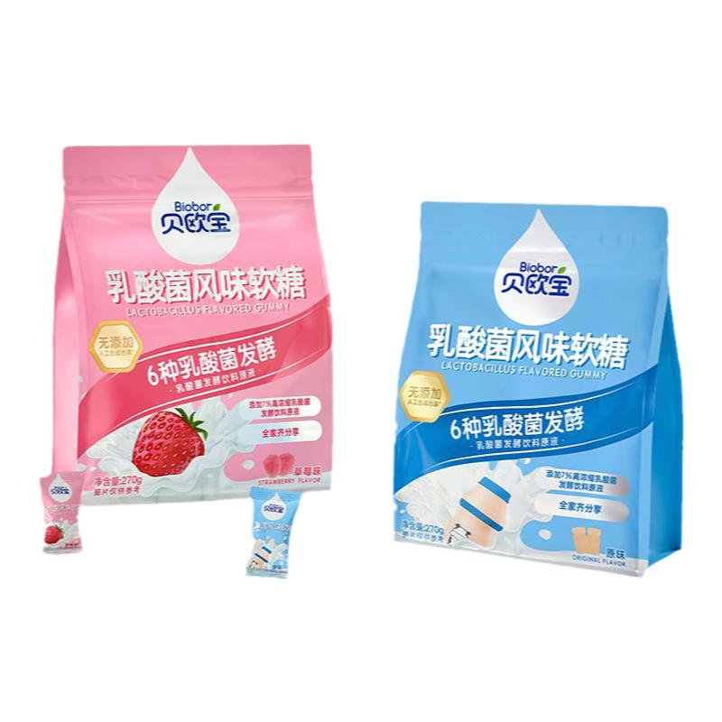 贝欧宝软糖乳酸菌糖果VC零糖维生素C糖健康营养零食qq糖儿童零食