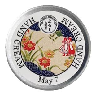 日本代购浅草寺化妆堂生日护手霜365专属私人定制滋润补水伴手礼