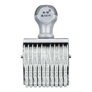 亚信中号可调数字号码印章9/10/11/12位日期印转轮滚动印章价格组合批号批次号码机活字编号页码流水