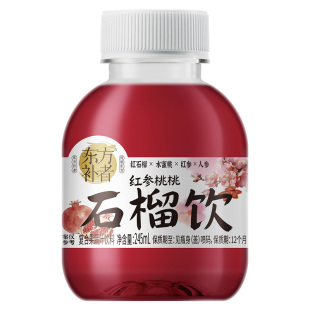 东方补者红参桃桃石榴饮长白山人参石榴汁0脂肪富含铁果蔬汁饮料