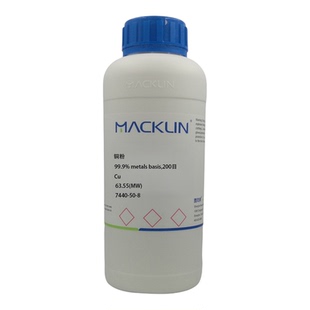 化学试剂 铜粉 7440-50-8麦克林试剂200目99.9%500g/瓶