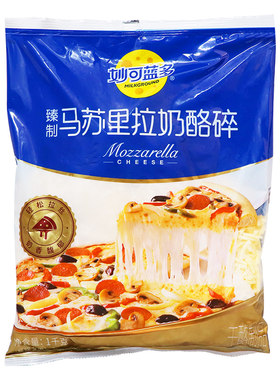 妙可蓝多马苏里拉奶酪芝士碎1kg