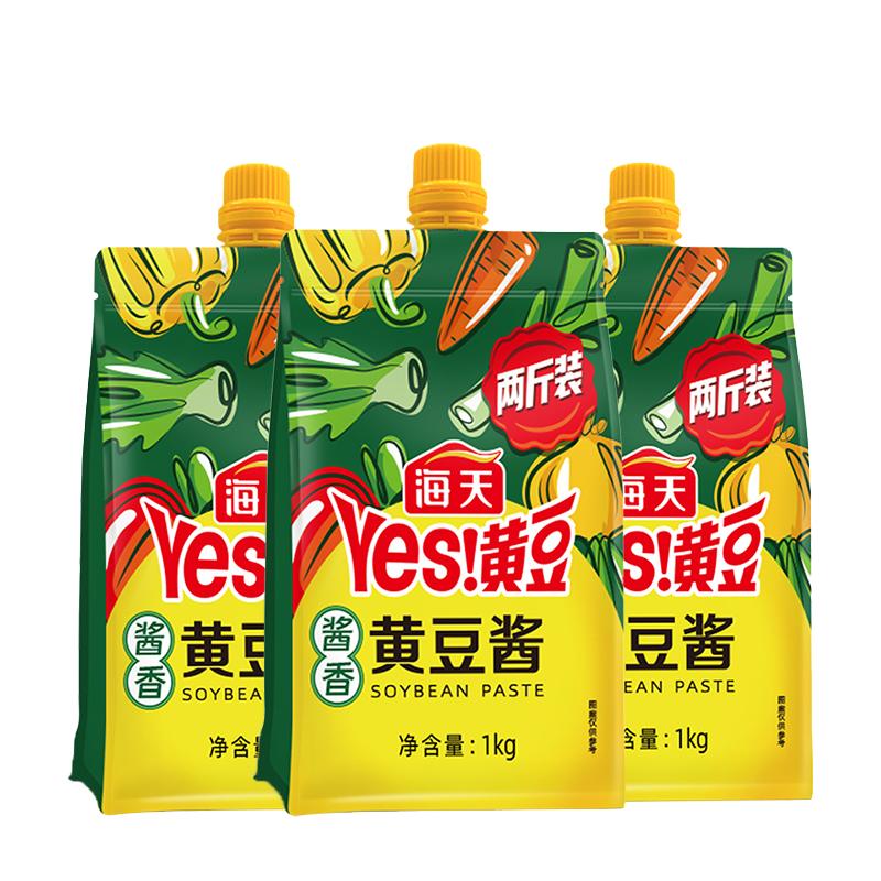 海天酱香黄豆酱1kg挤挤装蘸酱拌饭拌面酱家庭调味酱下饭酱大酱