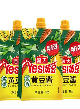 海天酱香黄豆酱1kg袋装
